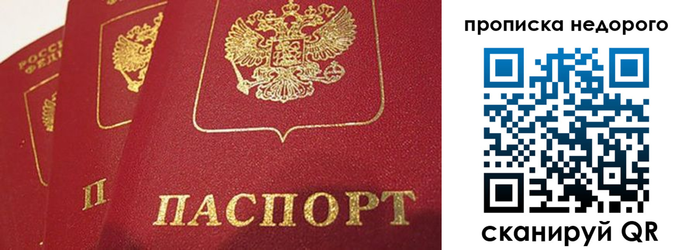 регистрация для школы в Называевске
