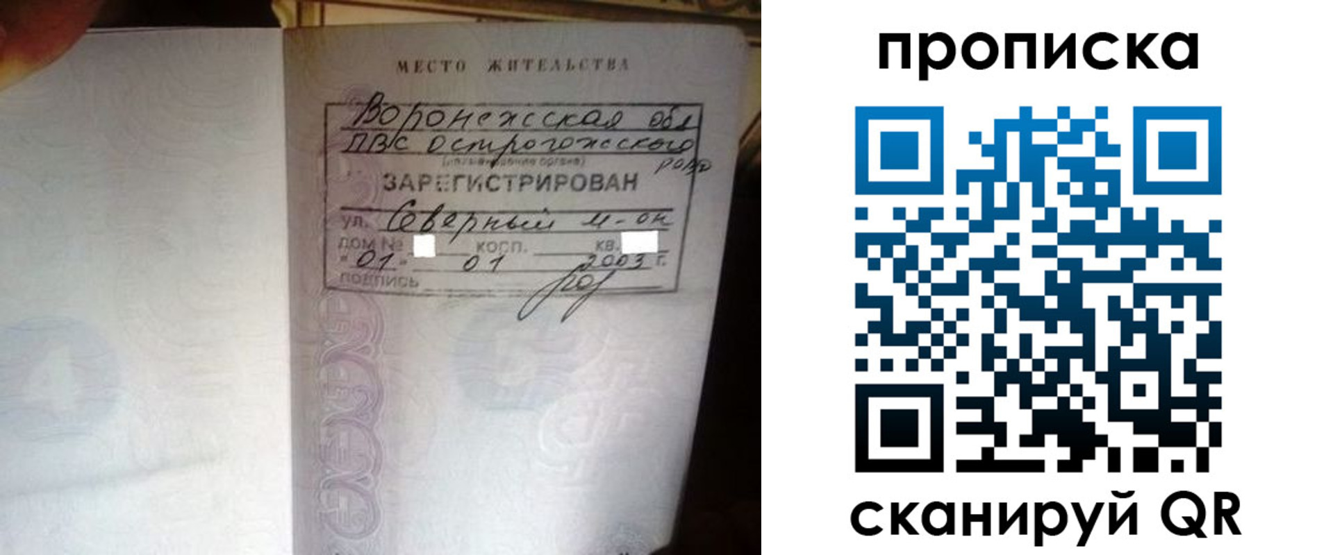 форма 3 в Называевске
